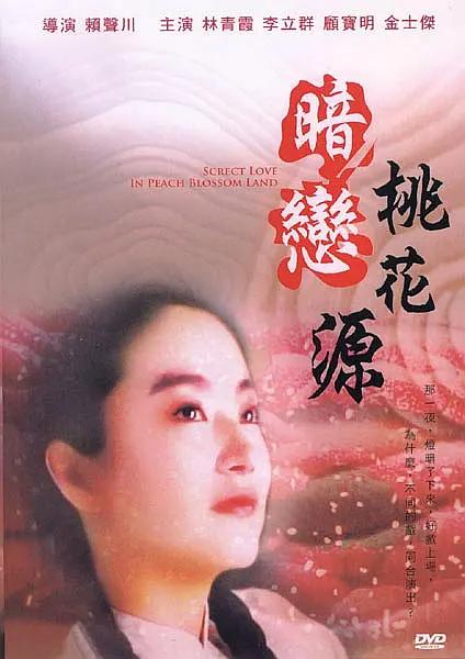 91啦视频在线