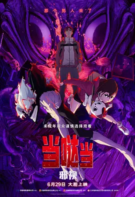 五月花综合
