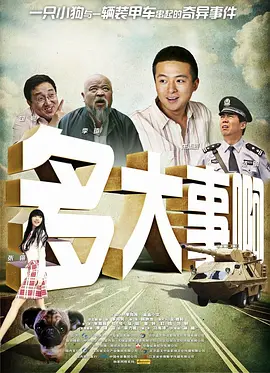 两性色午夜视频免费老司机