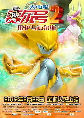 纳西妲白丝