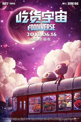 女工：浪漫工作
