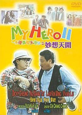 在线国产中文字幕