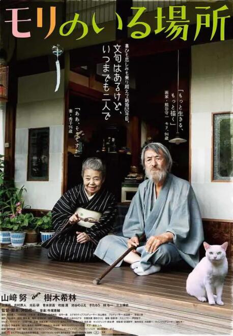 日韩欧美中文字幕在线播放