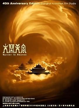 国产吴梦梦到粉丝家电影