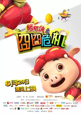 狠狠躁夜夜a产精品视频