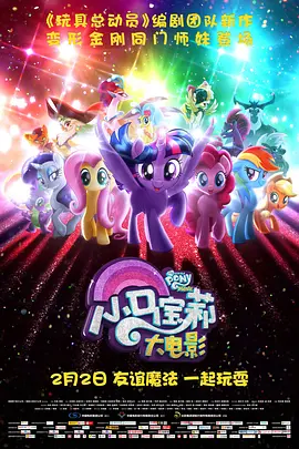 隔壁邻居直播中