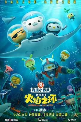 向往的生活 第七季