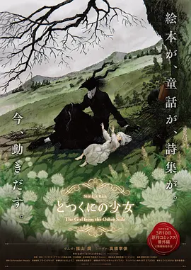 俄罗斯女人毛茸茸