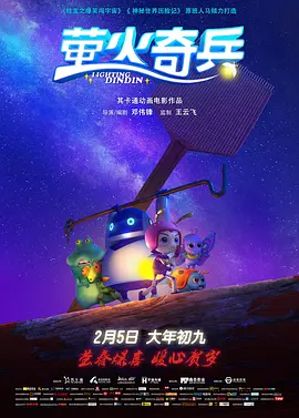 萌白酱甜味弥漫萌白酱在线