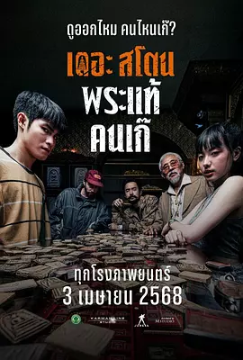 狠狠色噜噜狠狠狠狠888奇米