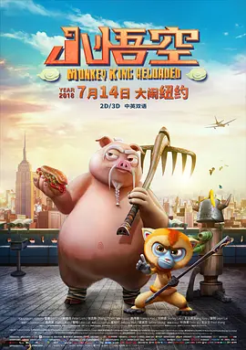 情事朋友的妈妈2