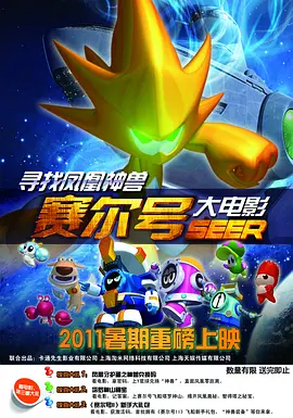 粉红色的火烈鸟免费观看