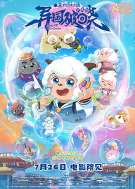 日韩成人av在线