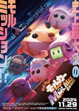 她深爱的恋情导演版