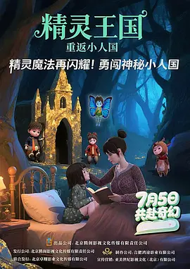 噼里啪啦大全免费观看