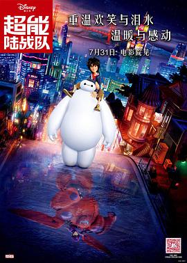 亚洲欧美一区二区三区在线观看