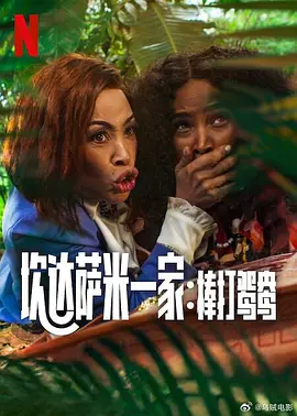 欧美激情久
