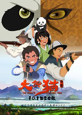 十大必看爱情电影