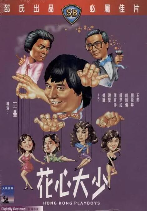 日韩高清一区二区