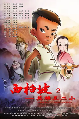 欧美疯狂的群刚交派对