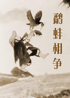 亚洲国产一区二区三区a毛片