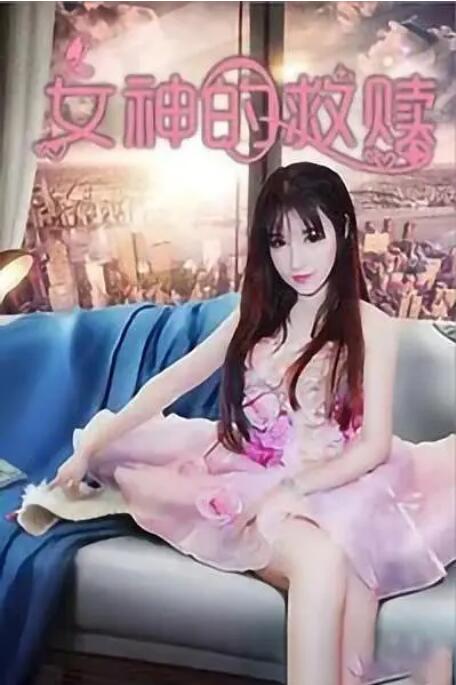 用你的指尖扰乱我吧!