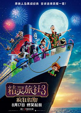 精品一区二区在线欧美日韩