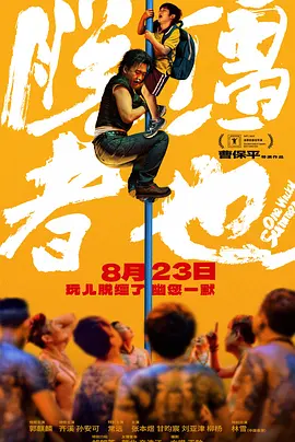 欧美日韩成人一区二区三区
