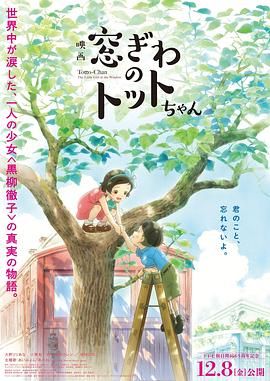 gogogo免费视频观看 高清国语