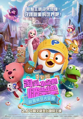 福利片在线