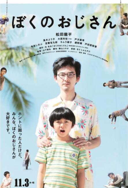 亚洲免费高清视频