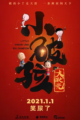 国产成人高清在线观看播放
