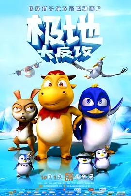 精品一区二区三区的国产在线播放