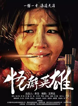 男人女人一起差差差带痛声