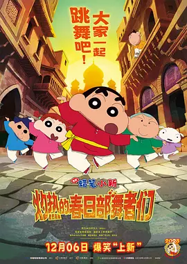 综合网激情五月