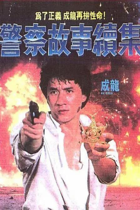甜味弥漫