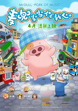 牧人的生活