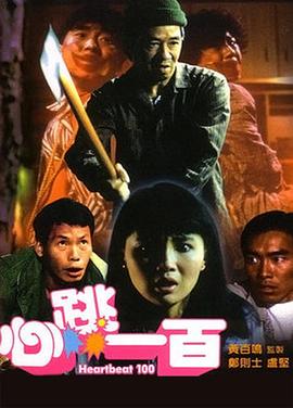 日韩无