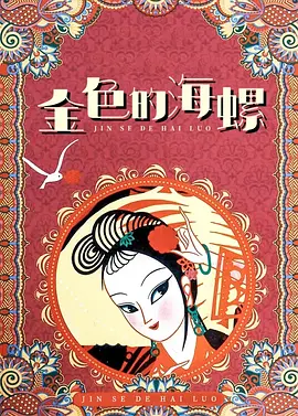 激情六月婷婷