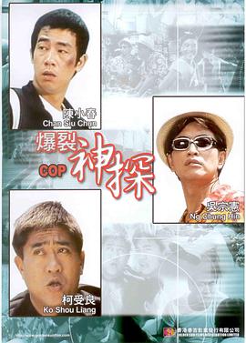 夫妻没有秘密