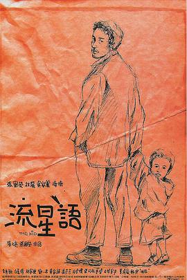 五月天婷婷免费视频