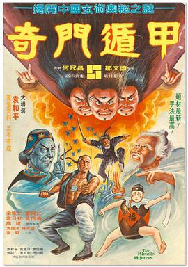 国产欧美日韩三区
