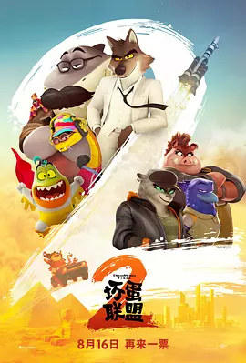 欧洲亚洲一区