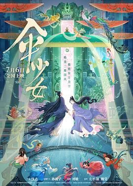 丁香久久婷婷