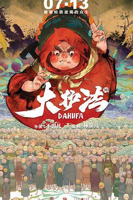 穿制服的妹妹