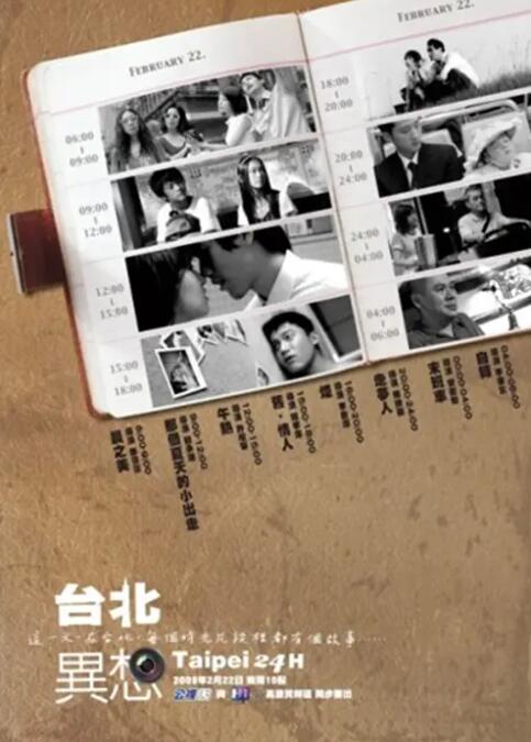 我和我的父辈下载