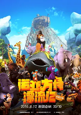 三级a做爰全过
