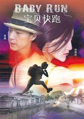 夜晚的旅店女郎