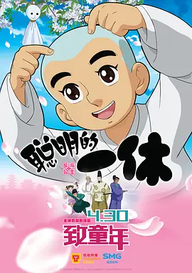 午夜免费影视