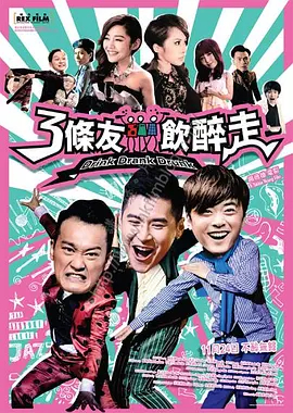 闺蜜的小情人